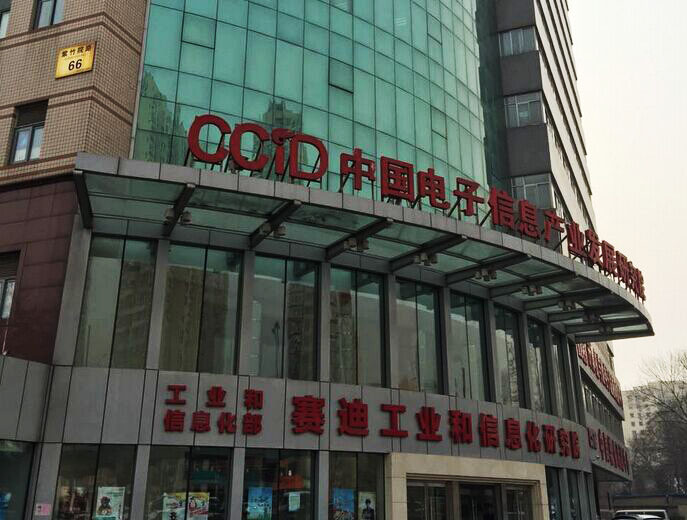 ce